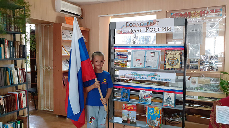 22 августа — День Государственного флага России